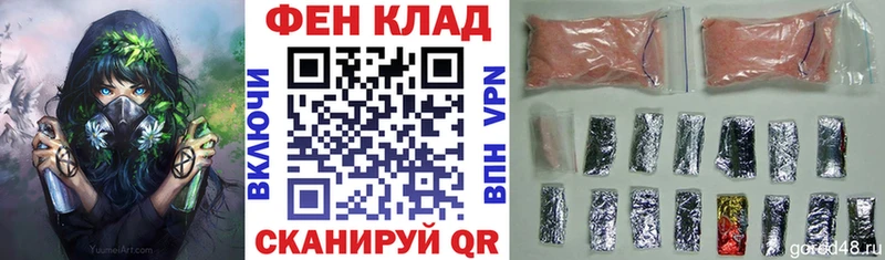 АМФ Розовый  купить наркоту  ссылка на мегу маркетплейс  Ессентуки 