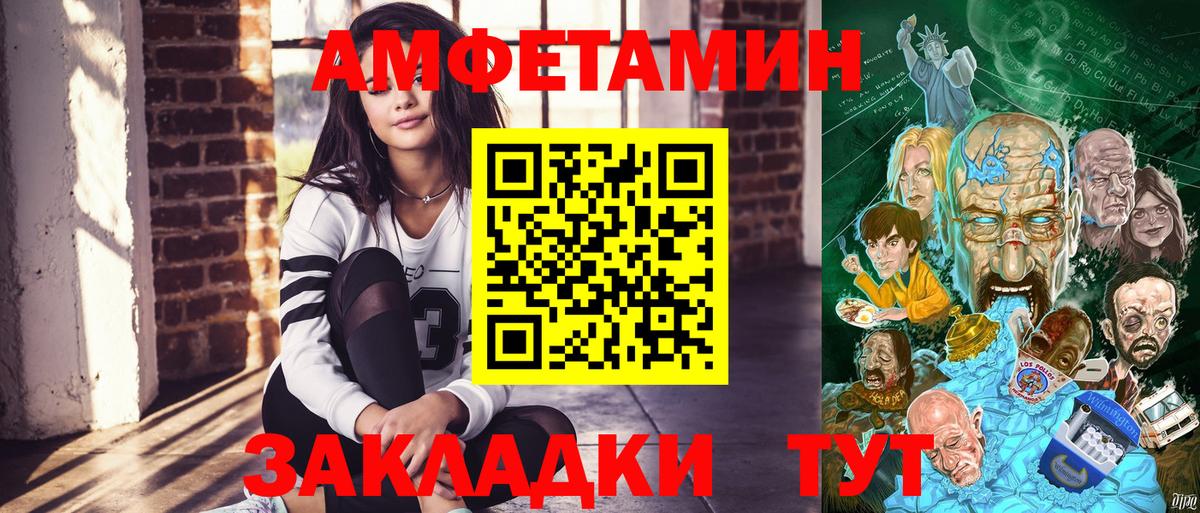 Amphetamine 98% Ессентуки