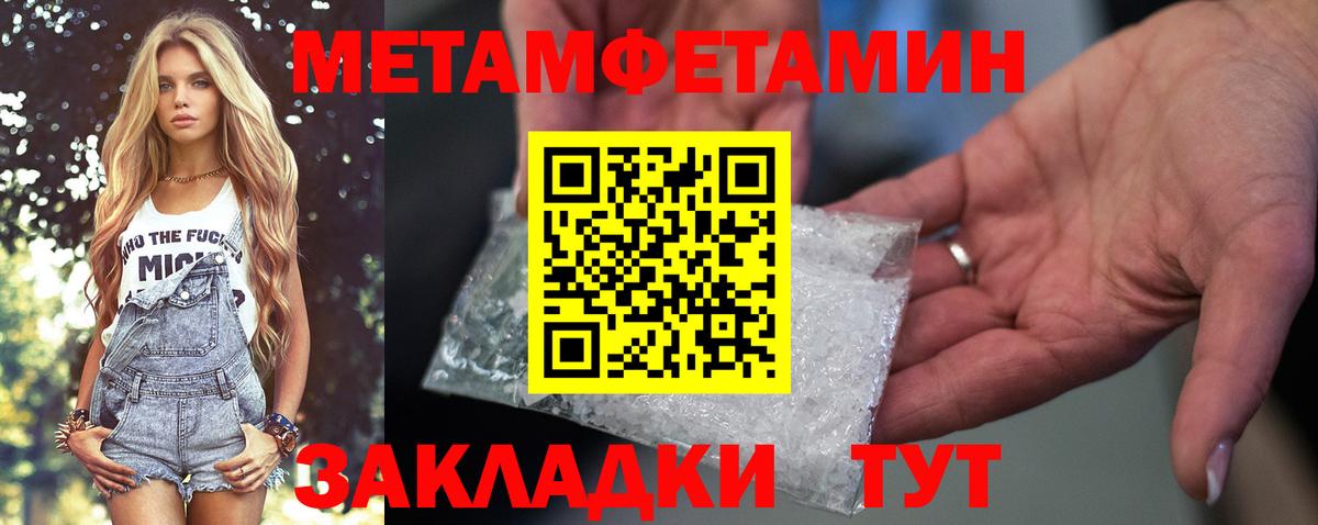 Amphetamine  Amphetamine 98%  Вход с VPN  Ессентуки 