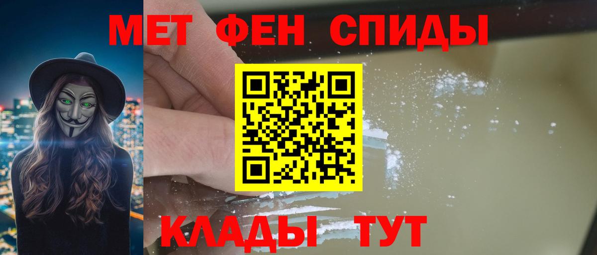 АМФ VHQ Ессентуки
