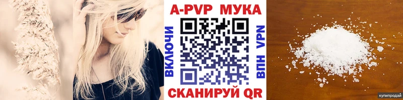 А ПВП СК КРИС Ессентуки