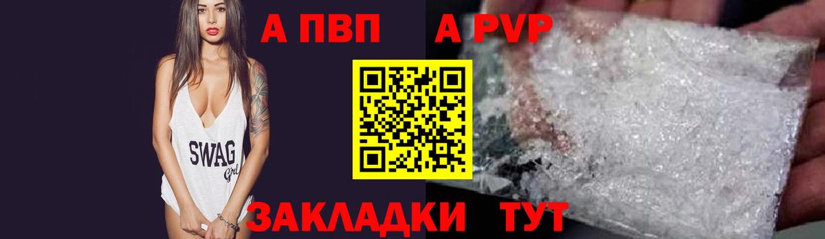 APVP СК КРИС Ессентуки