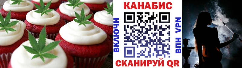 Canna-Cookies конопля Ессентуки