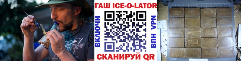 omg зеркало  Ессентуки  Гашиш гашик  что такое  