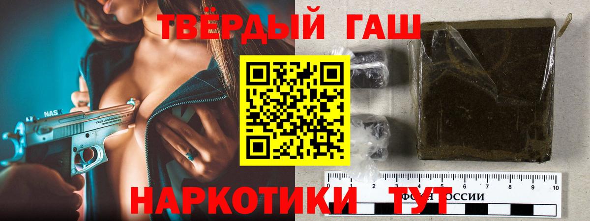 ГАШ ice o lator  Вход с VPN  магазин продажи   Ессентуки  Гашиш индика сатива 