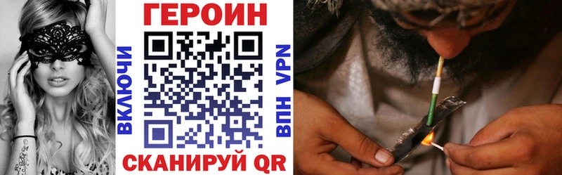 ГЕРОИН гречка  маркетплейс Telegram  Ессентуки 