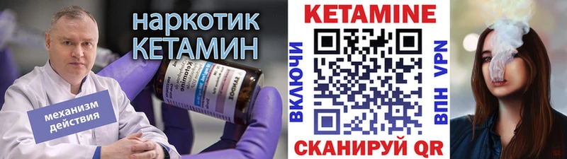 наркотики  Ессентуки  КЕТАМИН VHQ 