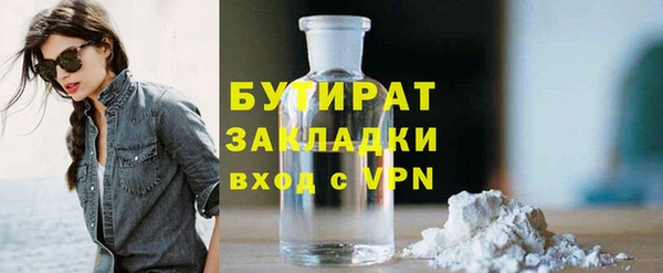 гашиш Куйбышев