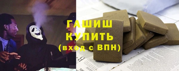 гашиш Кулебаки