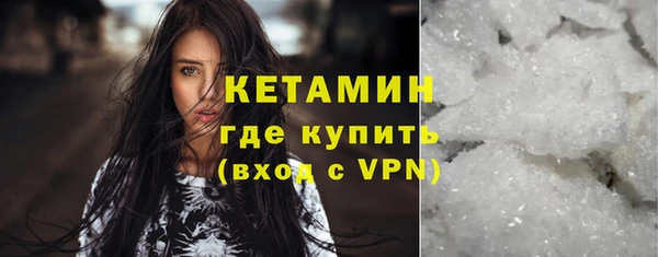 амф Красноперекопск