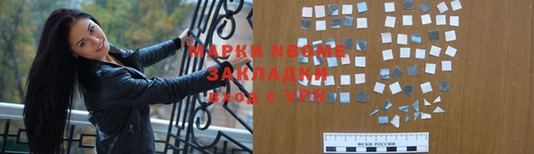 скорость Краснослободск