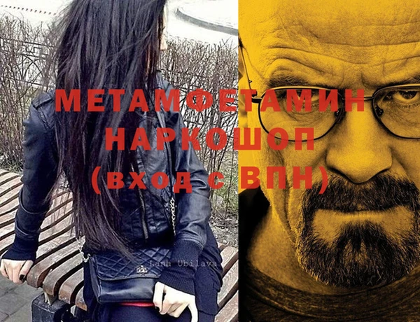 амф Краснотурьинск