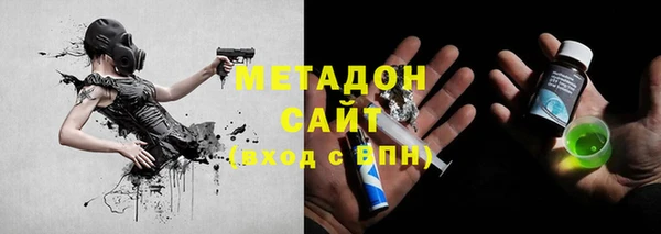 амф Красноперекопск