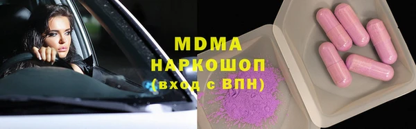 скорость Краснослободск