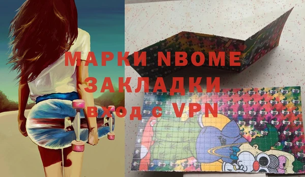 гашиш Кулебаки