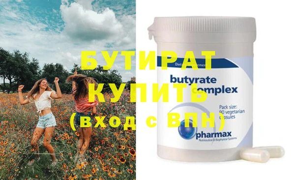 гашиш Кулебаки