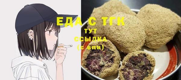гашиш Куйбышев