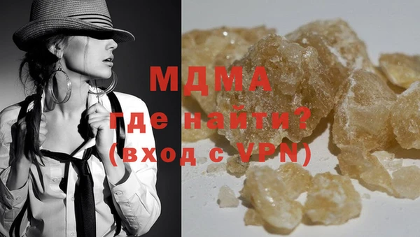 гашиш Куйбышев