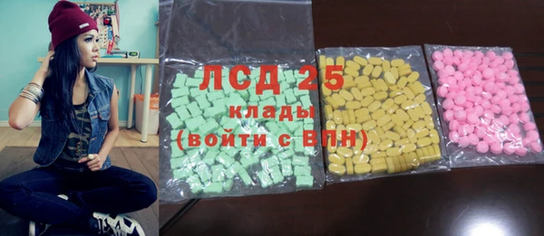 гашиш Куйбышев