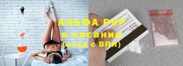 амф Красноперекопск
