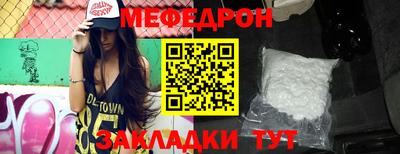 ALPHA-PVP Бузулук