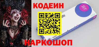 кокаин перу Апрелевка