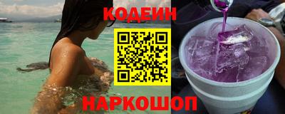 кокаин перу Апрелевка