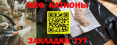 MESCALINE Апшеронск