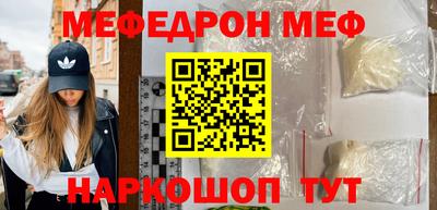 амфетамин Бугуруслан