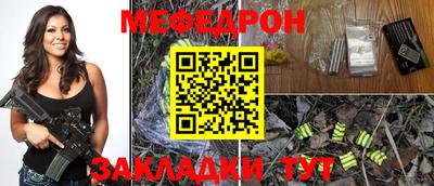 кокаин перу Апрелевка
