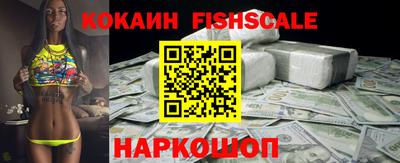 MESCALINE Апшеронск