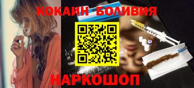 синтетический гашиш Будённовск