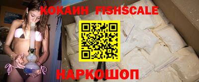 кокаин перу Апрелевка