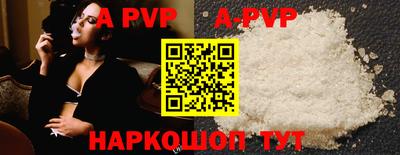 кокаин перу Апрелевка