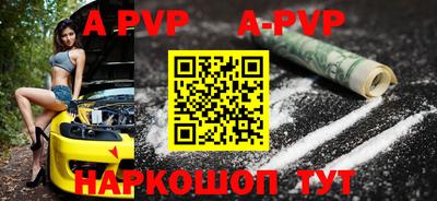 MESCALINE Апшеронск