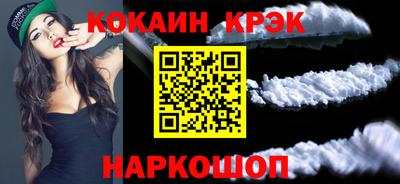 MESCALINE Апшеронск