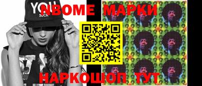 ALPHA-PVP Бузулук