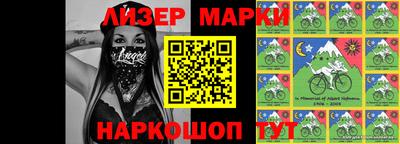 MESCALINE Апшеронск