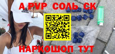 синтетический гашиш Будённовск