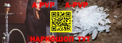 кокаин перу Апрелевка