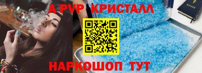MESCALINE Апшеронск