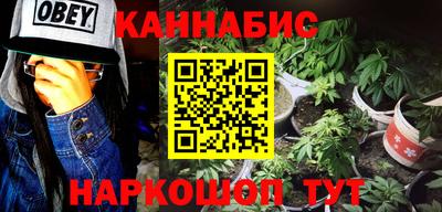 MESCALINE Апшеронск