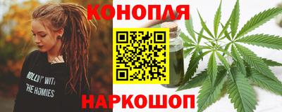 синтетический гашиш Будённовск