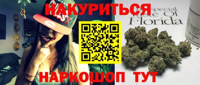 кокаин перу Апрелевка