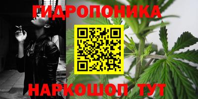 MESCALINE Апшеронск