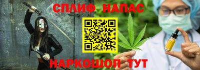 MESCALINE Апшеронск