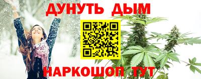 синтетический гашиш Будённовск