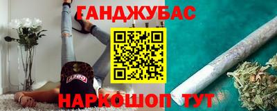 амфетамин Бугуруслан