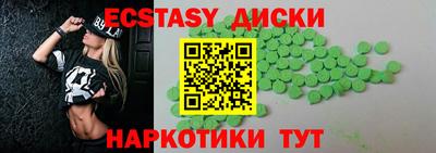 кокаин перу Апрелевка