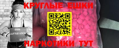 кокаин перу Апрелевка